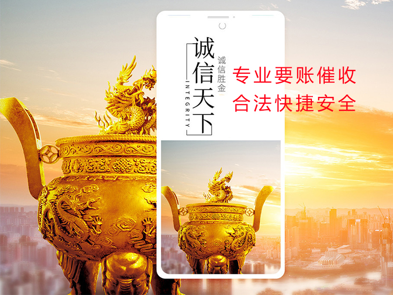 凌云清欠公司